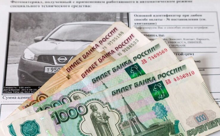 Как можно обжаловать штраф ГИБДД?