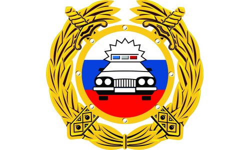 Проверка прав на сайте ГИБДД