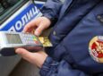 Автомобилистам: как оплатить штраф ГИБДД по номеру постановления?