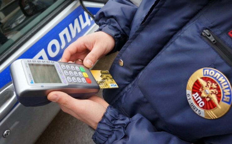 Автомобилистам: как оплатить штраф ГИБДД по номеру постановления?