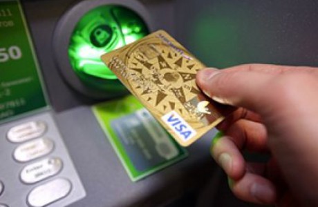 Оплата штрафов через терминал Сбербанка